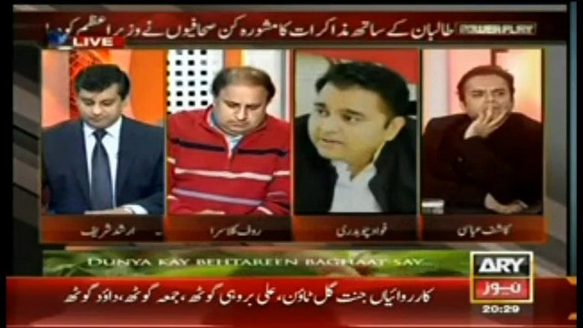 mufti saeed kon hain jisnai imran khan ka nikah bhi parhwaya abb cor kumaiti main bhi agaye?suniye fawad chaudhri sai