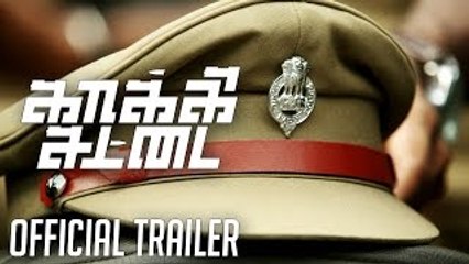 Kaaki Sattai - Official Trailer Sivakarthikeyan