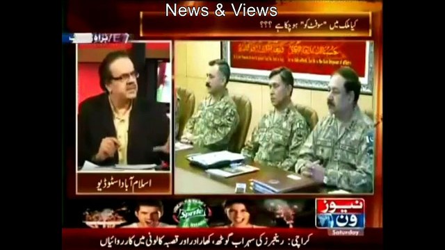 ye pehli howa hain keh foj aur qoom aik soch rahi ....shahid masood