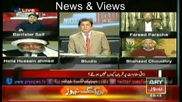 Dehshat Gardi Dehshat Gardihain Hwa wo kahin sai bhi usko mazhab ke sath q jorha ja raha hain...fareed paracha