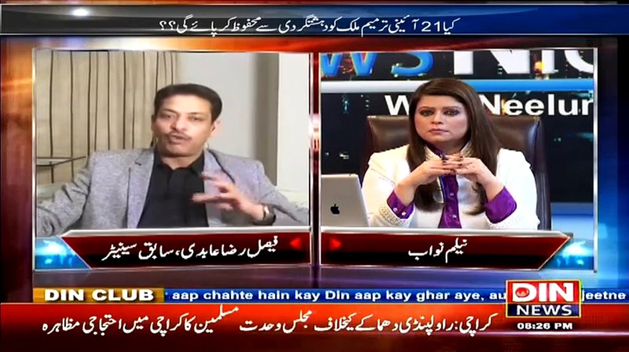 Faisal Raza Abidi Exclusive with Neelam Nawab - 10 January 2015