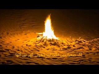 Dard-e-Dil Bhi Gham-e-Doran - Abida Parveen