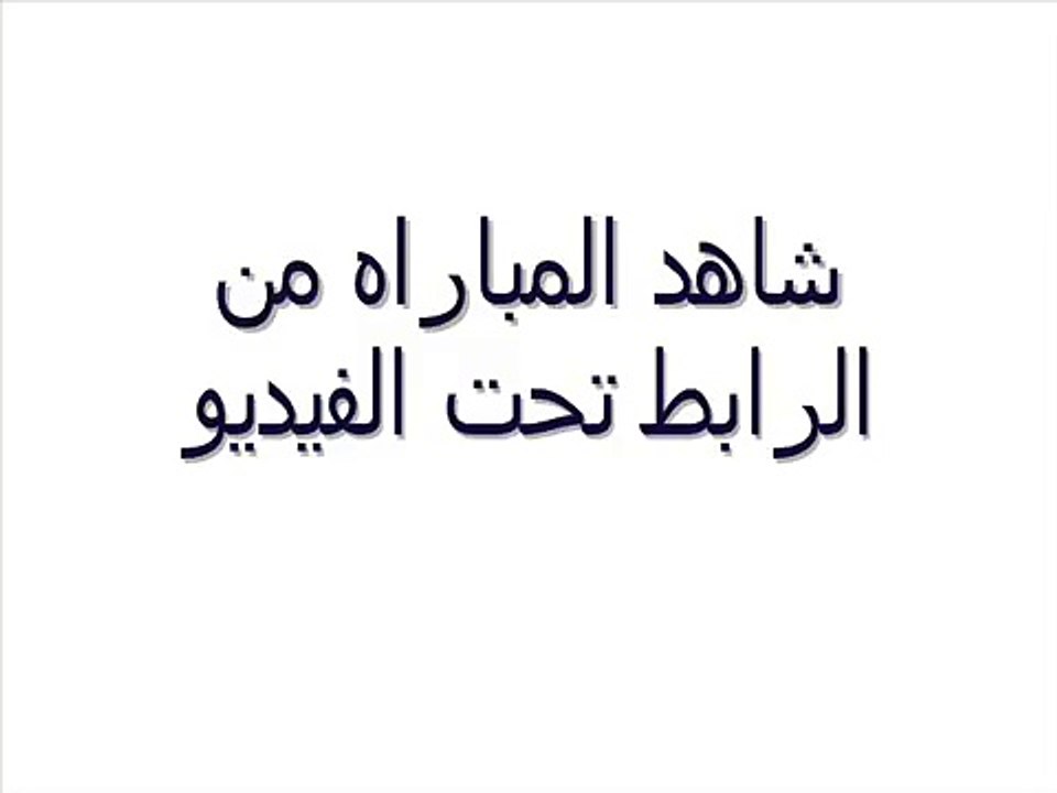ماتش مشاهدة مباراة أستراليا والإمارات بث مباشر 2015/01/27