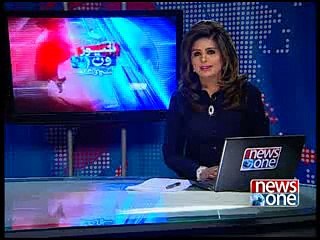 NewsONE Headlines 2PM, 13-January-2015
