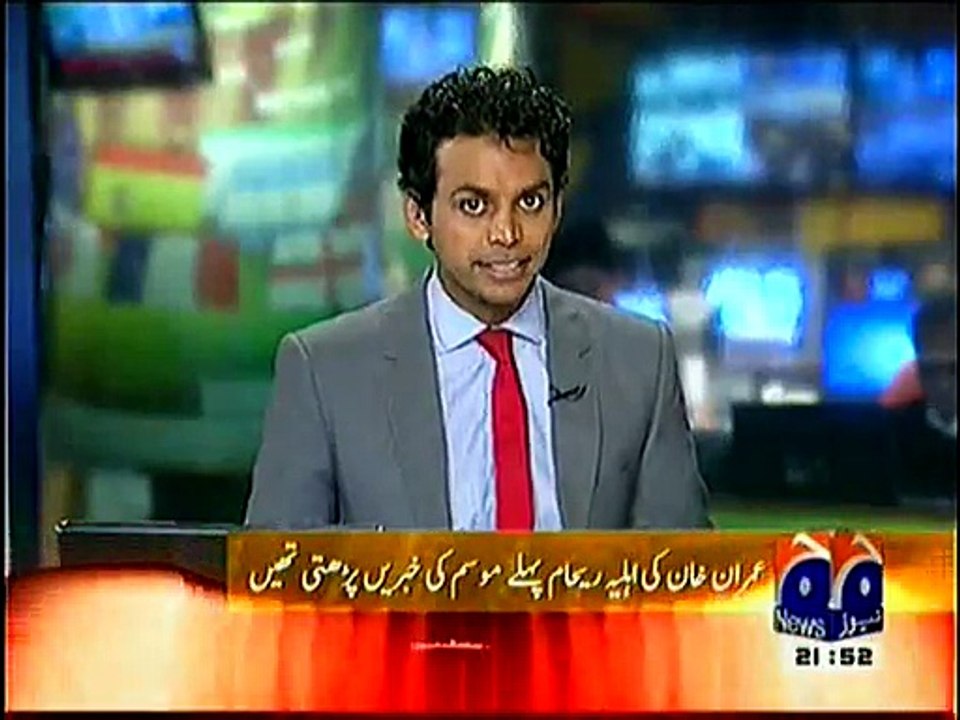 Reham Khan Is Saal Ki Wheather Report Deti To Kaise Deti