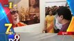 Mumbai: Raj Thackeray visits Uddhav Thackeray's photo exhibition - Tv9 Gujarati