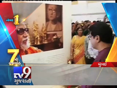 Mumbai: Raj Thackeray visits Uddhav Thackeray's photo exhibition - Tv9 Gujarati