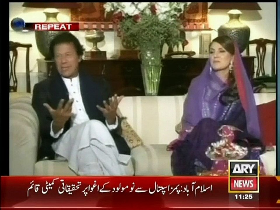 Mr & Mrs Imran Khan with his wife Reham Khan Exclusive Interview 9 Jan ...
