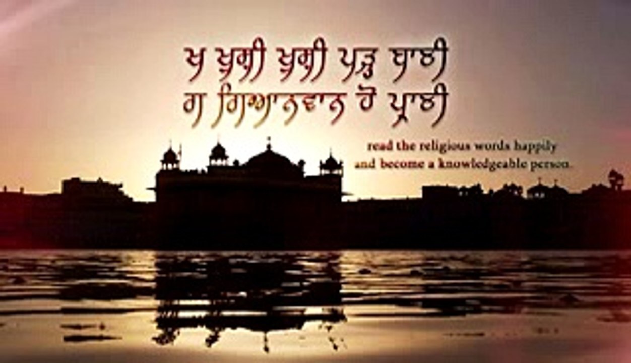 oora uth sawere jaag