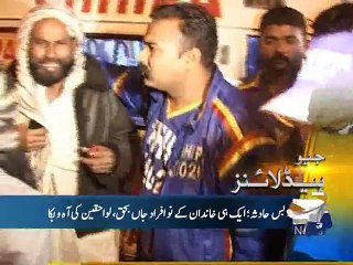 Geo Headlines-11 Jan 2015-0800