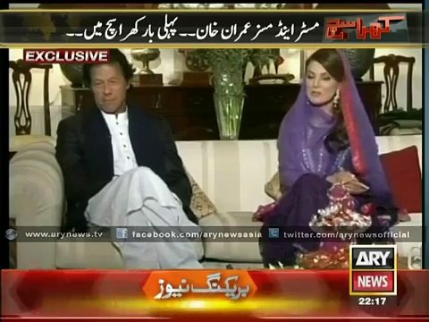 How Imran Khan Proposed Reham Khan