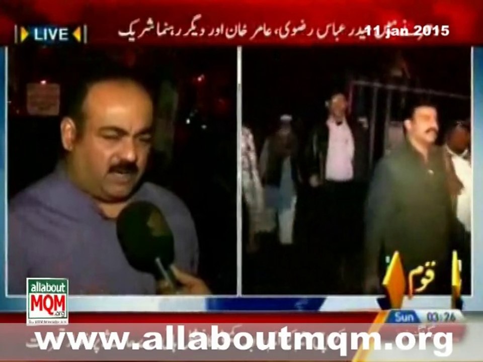 Khawaja Izhar-ul-Hassan media talk protest at CM Sindh House against continous Extra Judicial killing of workers