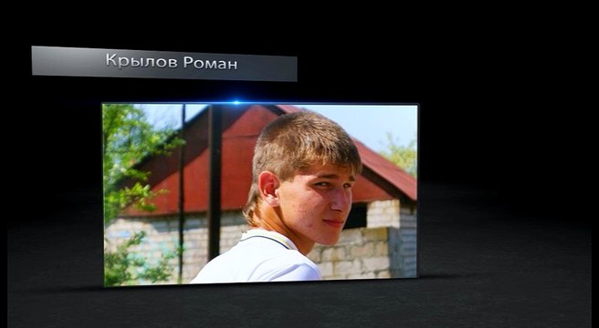 Заставка представление выпускников