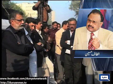 Dunya News - Karachi is being subjected to 'state terrorism': Altaf Hussain