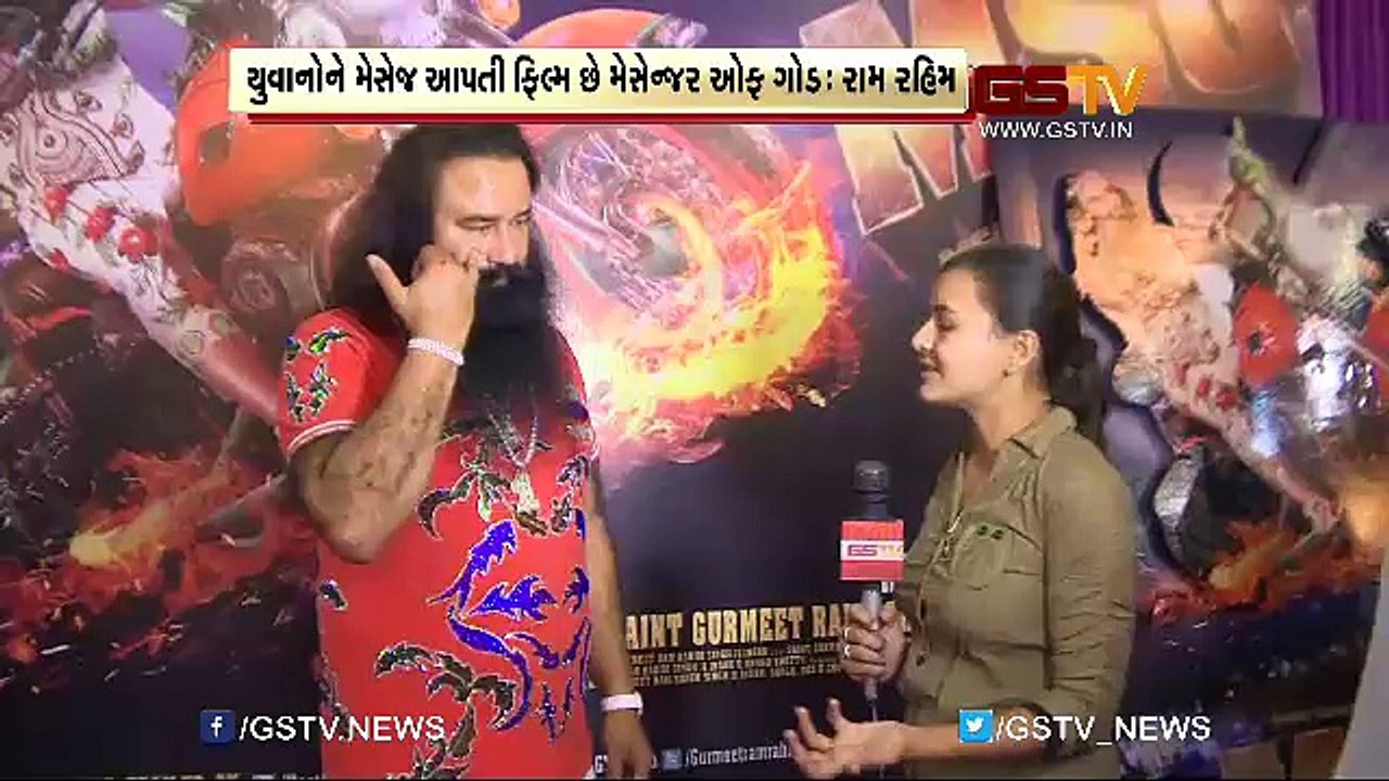 Baba ram rahim in Ahmedabad for promote the film