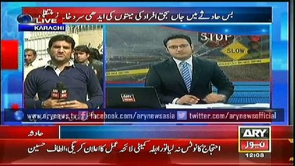 Bulletin - 1200 - Sunday - 11 - Jan - 2015