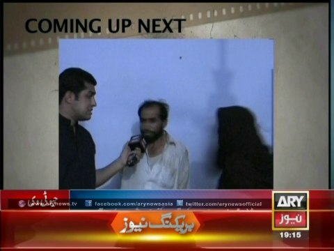 Team Sar-e-Aam Exposed Fake Faith Healer Abused 17 Years Girl For 3 Years