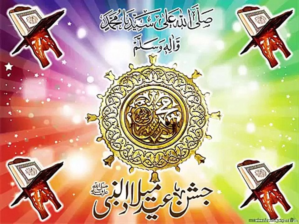 Sallay Alaa Prho Sallay Alaa.. Beautiful Naat by Sara Raza KHan