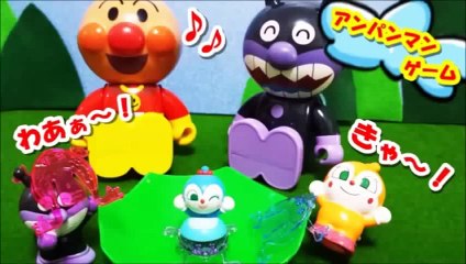 アンパンマン おもちゃ♥アニメ アンパンマンもカエルの おもちゃ で遊ぶ♪ Anpanman Toys