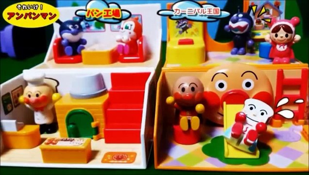 アンパンマン おもちゃ♥アニメ ジャムおじさんのパン工場＆カーニバル王国 Anpanman Toys