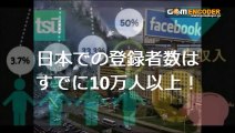 さんまのまんま 森脇健児 木本武宏（TKO） 団長安田（安田大サーカス） 「爆笑・森脇健児の再ブレーク裏話をTKO木本暴露」 2015.01.11 1月11日