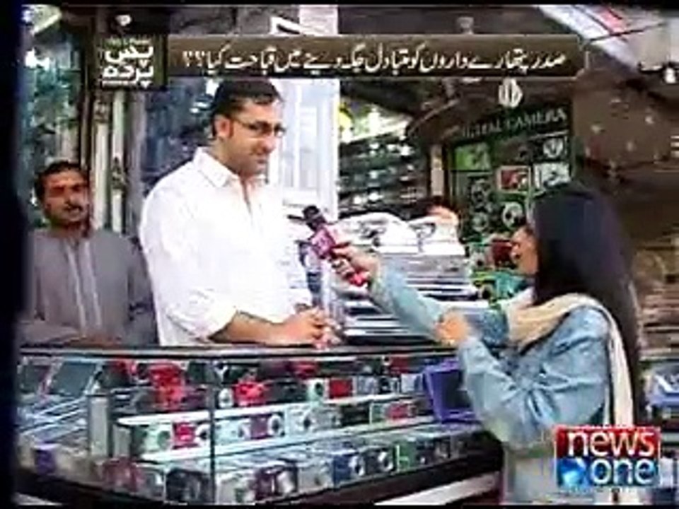 Pas-e-Pardah Empress Market, 10-January-2015