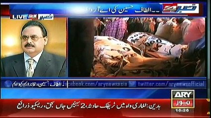 Altaf Hussain talks to ARY News  11 Jan 2015