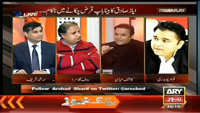Kashif Abbasi About Nawaz Sharif's Assets