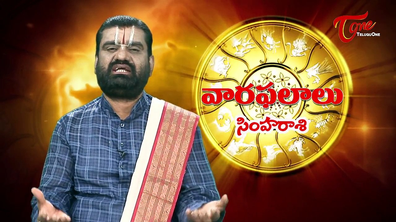 Vaara Phalalu || Jan 11th to Jan 17th 2015 || Weekly Predictions 2015 Jan 11th to Jan 17th 2015