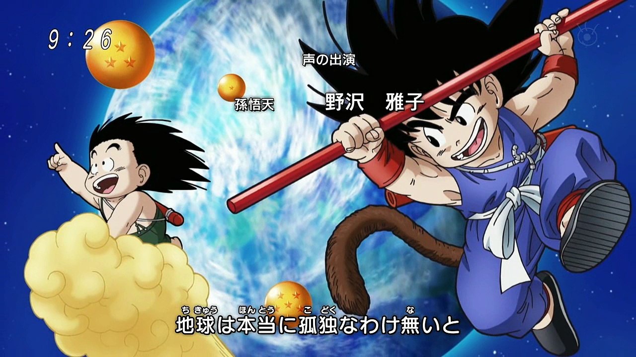 Dragon Ball Kai ドラゴンボール改 Ending 6 Galaxy Video Dailymotion