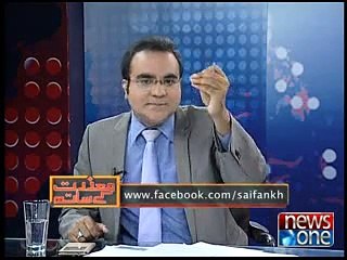 Mazrat Kay Sath, 10-January-2015