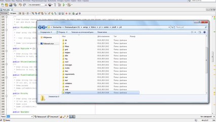 How to use widgets in Yii Framework