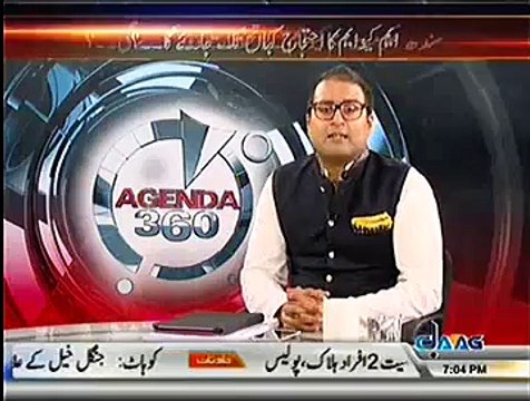 Agenda 360– 11th January 2015