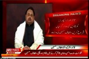 METRO: MQM Quaid Mr Altaf Hussain Beeper, Appeal Coordination Committee to take back call of Shutter-Down for 12th January 2015