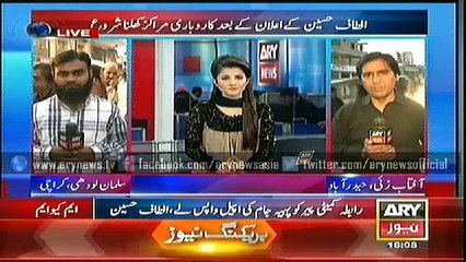 Bulletin - 1800 - Sunday - 11 - Jan - 2015