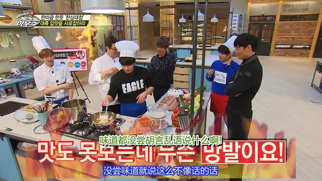 150111 SBS SJM Super Junior-M Guest House E11 中字