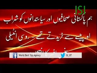 ISI - KGB agent sharing how they buy journalist and politicians