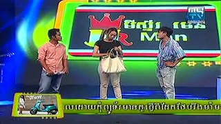 Mytv Comedy​ គិតមើលចុះ ខុស ឬ ត្រូវ ket merl jos khos reu trov on 09 january 2015