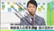 【速報】日本で4000万人が嫌韓に！！ NHKトップニュースで韓国人は反日と認識広がる