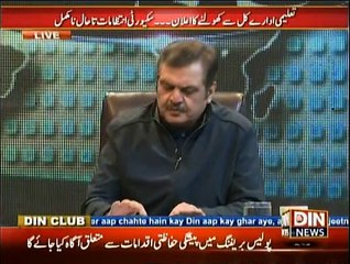 Aaj KI Baat - 11th January 2015