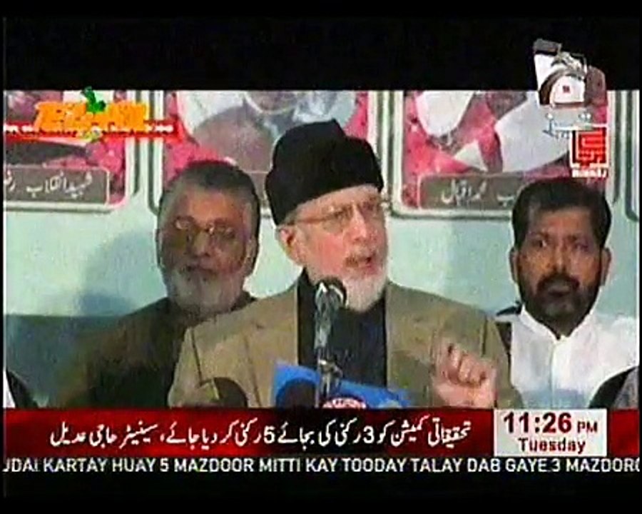 New Punjabi Totay Tahir ul Qadri by TEZABI TOTAY 2014