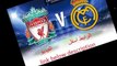 لينك مشاهدة مباراة مانشستر يونايتد وساوثهامتون بث مباشر اليوم الاحد 11-01-2015