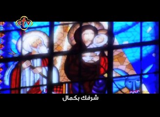 تــرنيمــة يـا أم الــنــور