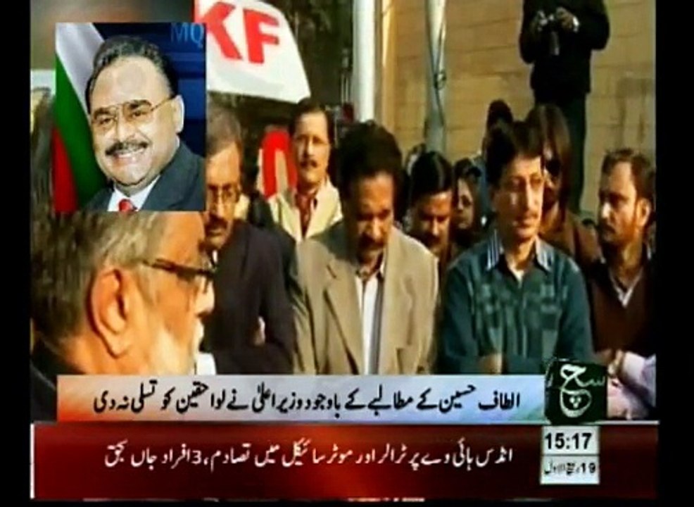 News Bulletin 03pm january 11, 2015