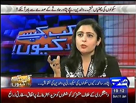 Kab Kaisay Aur Kyun ~ 11th January 2015