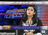 Dunya News - Kab, Kaisay aur Kyun - 11-01-2015