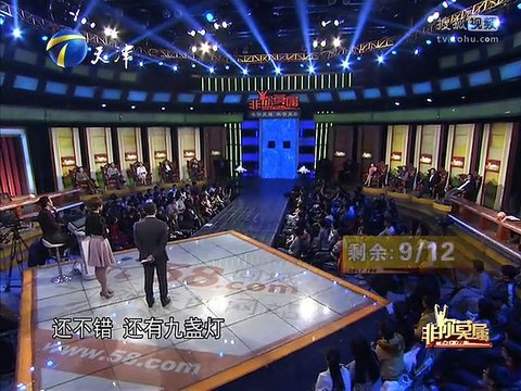 20150111 非你莫属 非你莫属20150111 徐婧来求职