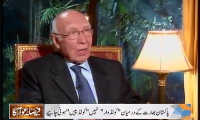 Faisla Awam Ka - January 11,2015