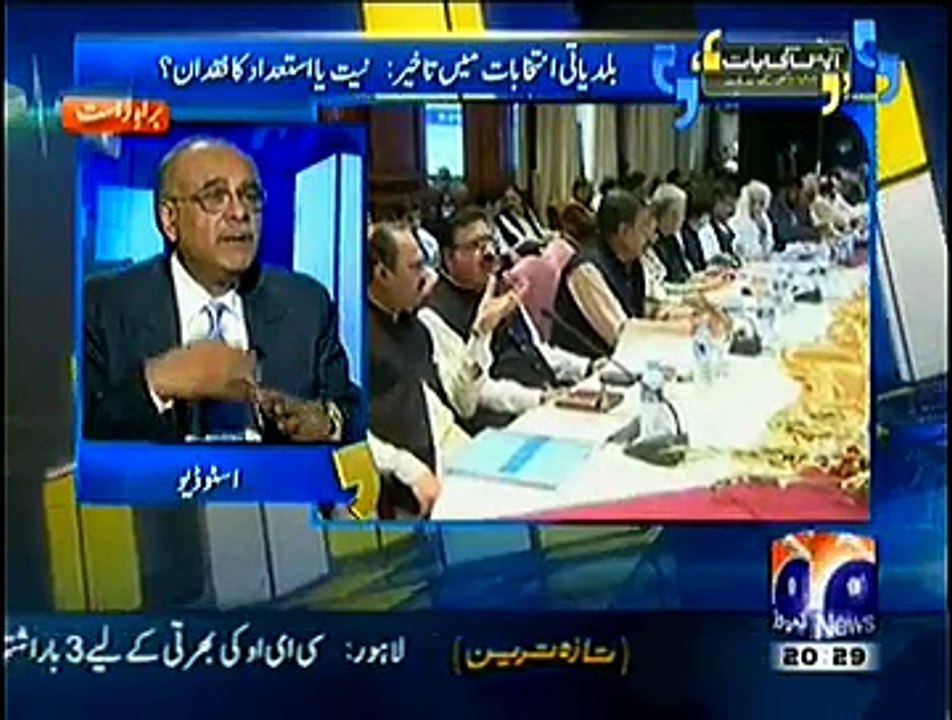 Aapas ki Baat ~ 11th January 2015 - Pakistani Talk Shows - Live Pak News