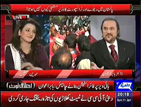 Ikhtalafi Note ~ 11th January 2015 - Pakistani Talk Shows - Live Pak News